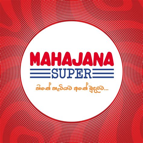 Mahajana Chilli Powder 250g - Shop Online at Mahajana Super
