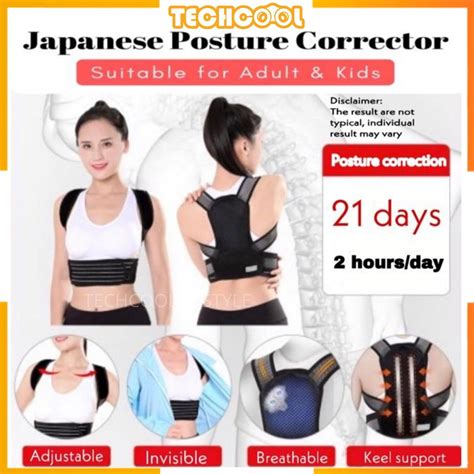 [SG Ready Stock] Japanese Posture Correctors for Male and Female ...