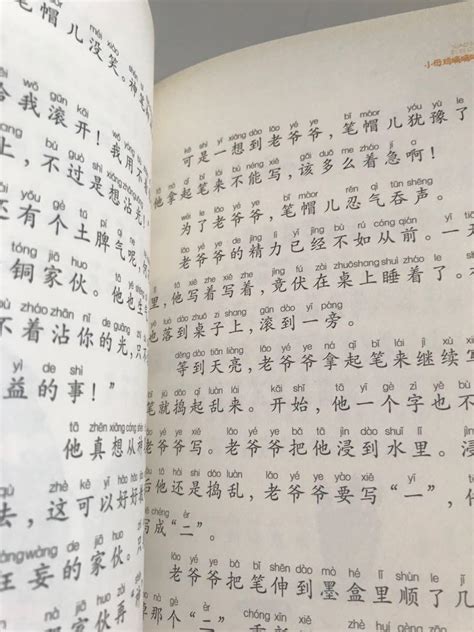 Chinese storybooks, Books & Stationery, Children