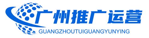 外贸企业站SEO的几个核心要点 | 广州SEO优化_网站优化_天猫淘宝运营推广