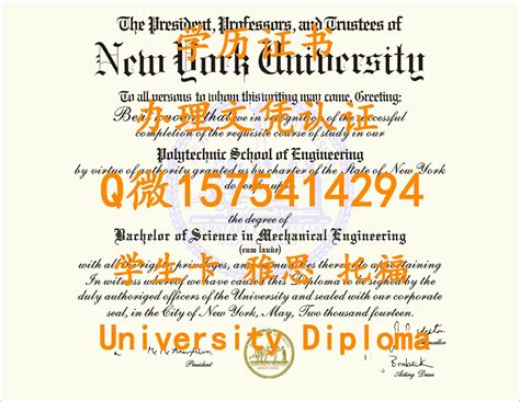 定制纽约大学毕业证书什么价格？
