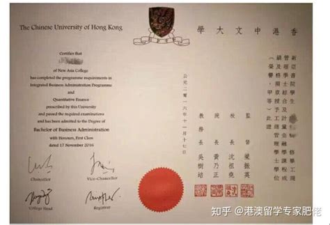香港中文大学毕业证文凭学位证书 | University, College, Study