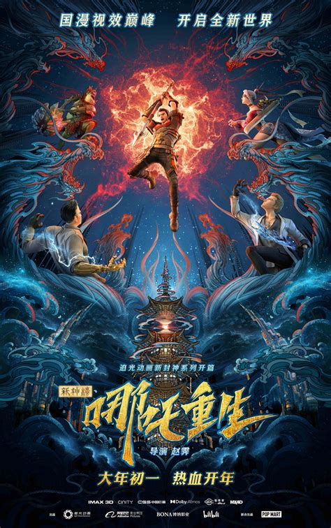 Image result for Spring Spring 2021 Film