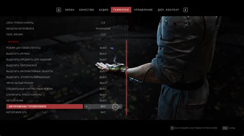 Скачать Atomic Heart "Мод на облегчение взлома поршневого замка" - Геймплей