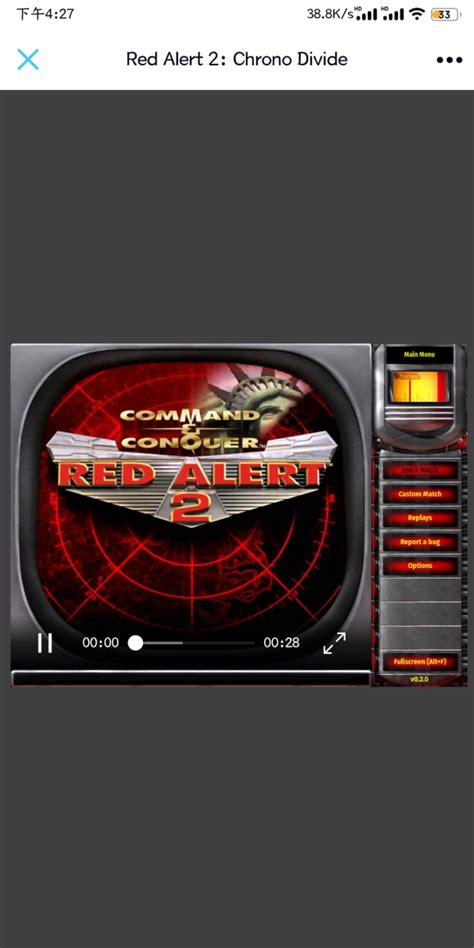 红色警戒2网页版？适合上班时摸鱼的RA2-红警家园