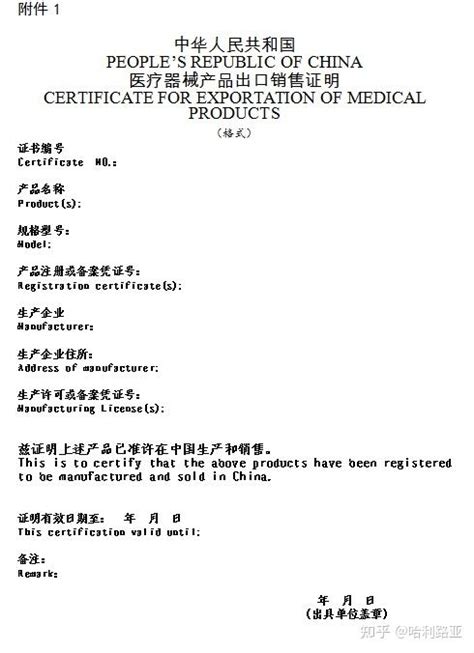 关于中国海关出入境健康码申报，详细教程呈上！_旅客