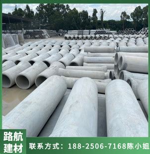 惠州钢筋混凝土排水管 成品水泥涵管 二级水泥开挖管 污水排水管-阿里巴巴