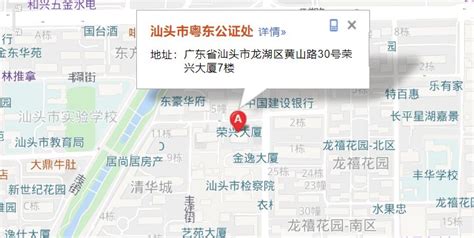 免公证、免担保！汕头二手房交易可“带押过户”_登记_业务_贷款