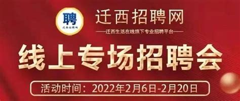 2022年河北省唐山市汉沽管理区招聘社区工作者公告【12人】