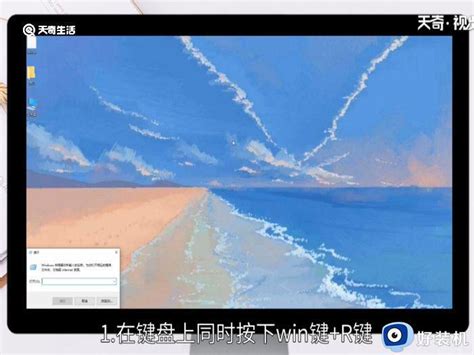 Win R Run Cmd 的图像结果