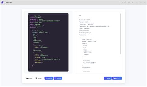 Image result for OCR Code