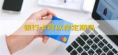 贵州银行卡怎么查余额(贵州银行卡怎么查明细) - 金融资讯 - 微微金融网