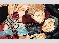 Jujutsu Kaisen 118 Release and Spoilers announced