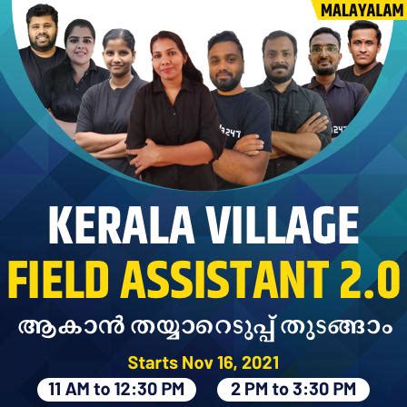Kerala Village Field Assistant (VFA) Batch | Malayalam Live Classes By ...