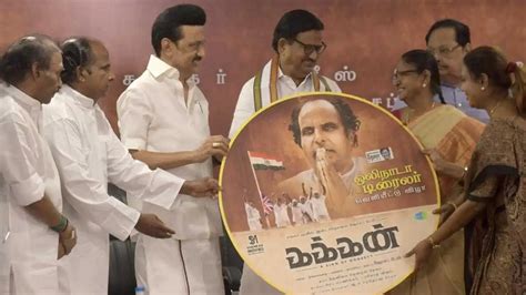 Kakkan: A Sign Of Honesty - Cast, Songs, Plot and More