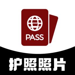 护照照片制作软件免费下载-护照照片制作app下载v1.1 安卓版-单机100网