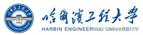 哈尔滨工程大学形象标识校徽学校校徽以蓝色基调为主_211大学_大学时代