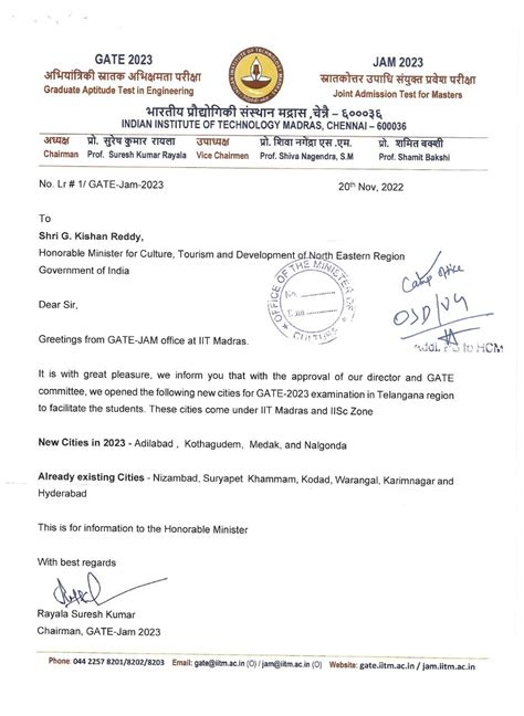 GATE 2023 Exam Schedule Released Exam Dates and Time Download PDF