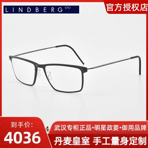 丹麦设计师眼镜品牌LINDBERG 推出全新Precious系列新品。 - 华丽通