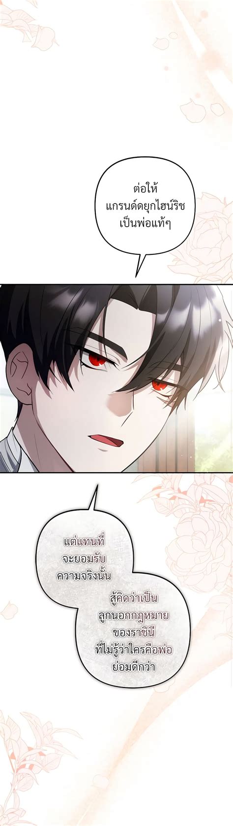 Image result for The Substitute Bride Episodes