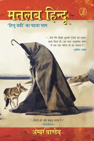 Image result for How to Use MATLAB Hind