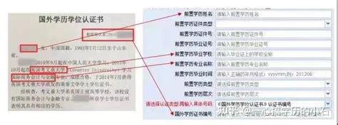 办理上海积分、落户，需要提供前置学历，有哪些要求？详见→ - 知乎