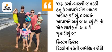 American Lady Kristen Adopt Child Delhi; US Family Doctor Husband ...