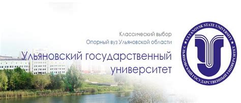 Как войти в личный кабинет УлГУ ЭИОС