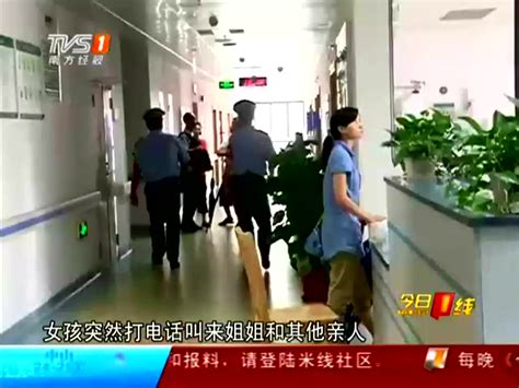 男医生夜闯病房将手指伸入17岁女病人下体_新闻_腾讯网