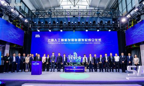 22家单位发起成立上海人工智能发展联盟，助力上海打造AI高地_凤凰网财经_凤凰网