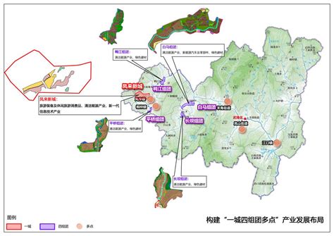 (武隆区)重庆市武隆区人民政府关于印发重庆市武隆区新型城镇化中长期规划（2021—2035年）的通知-可行性研究报告规划计划-大牛工程师