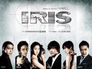 IRIS(2009)韩国_高清BT下载 - 下片网