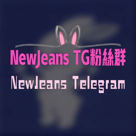 Telegram-chat "NewJeans Telegram 粉絲群" — @NewJeansFansGroup