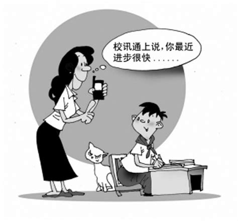 中国移动校讯通图片平面广告素材免费下载(图片编号:450832)-六图网