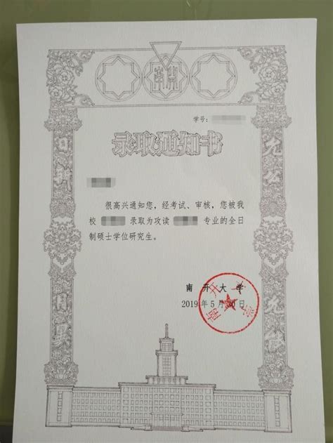 广东初中毕业证什么时候发 - 毕业证样本网