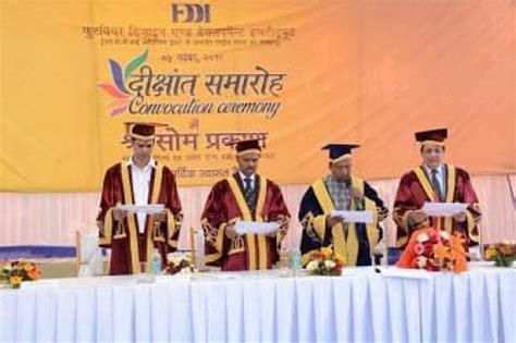 FDDI Chandigarh Campus: Photos, Virtual Tour