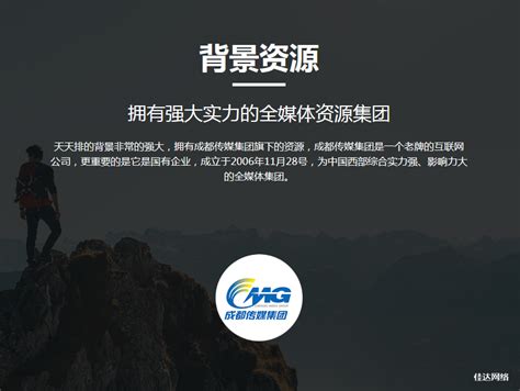 关于我们 - 微商来 - 广州领客信息科技股份有限公司