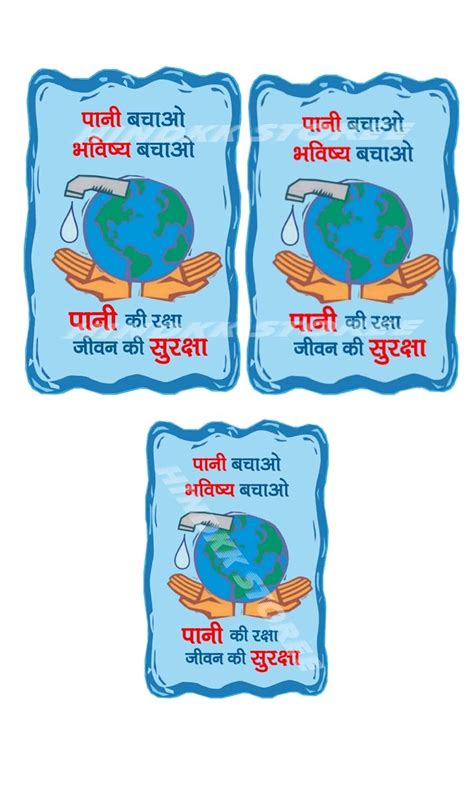 Buy Save Water Stickers Pack of 3 (8×10 inch) | Don't Waste Water Save ...