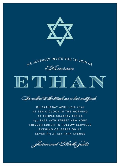 Bar Mitzvah Party Invitation Wording - Letter Words Unleashed ...