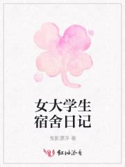 《老爸让我从十个女神中选一个结婚》最新章节在线阅读_全文完结免费无删减 - 言情小说吧