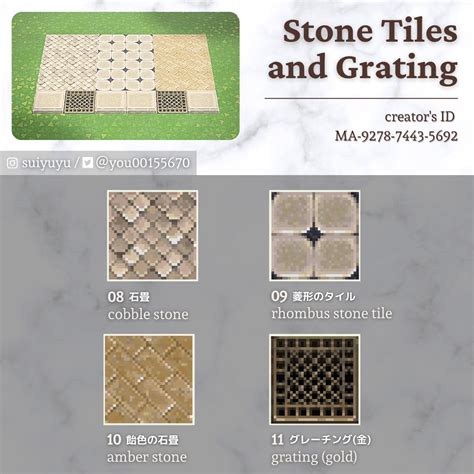 Stone Tiles and Grating for Animal Crossing