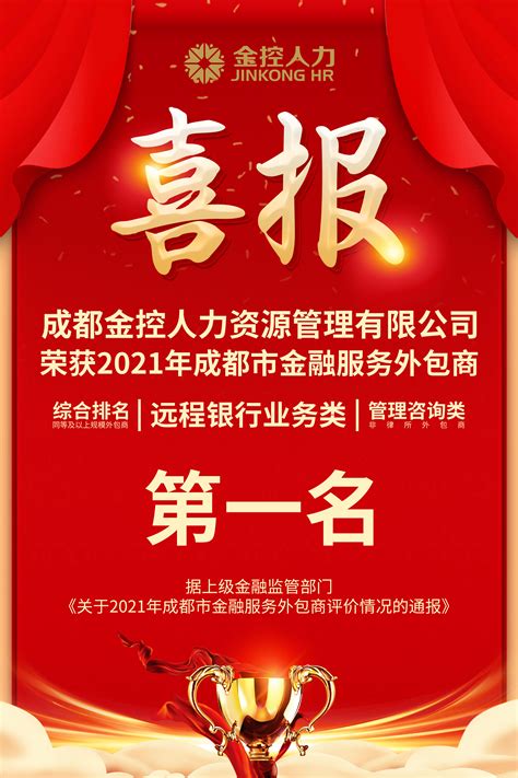 衡阳市人民政府门户网站-湖南银行衡阳分行首笔“组合贷”即将投放