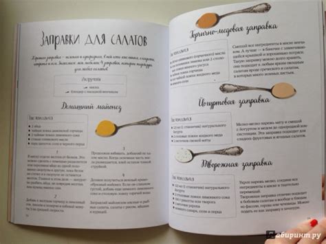 Книга: Мам, дай фартук! Рецепты для самостоятельных детей - Катерина ...