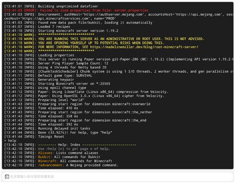 +How to Open a Minecraft JavaServer 的图像结果