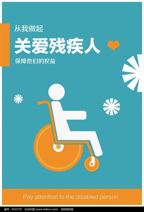爱无疆·助残行，福建省肢协携手福州美年大健康开展残疾人免费体检公益活动 - 地方协会 - 中国肢残人协会