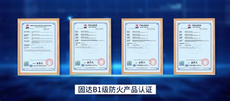 中国质量认证中心颁发国内首张HiB健康建筑领先者认证证书