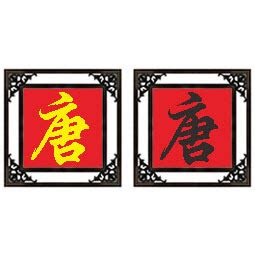 Feliz año nuevo chino 2024 el signo zodiacal del dragón | Vector Premium
