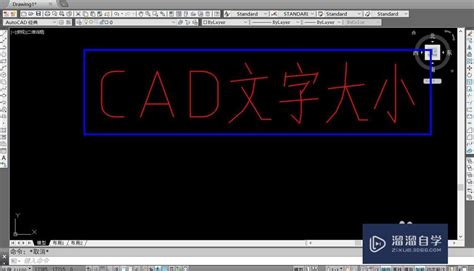 CAD怎么修改标注字体-CAD常见问题-中望CAD官网-自主研发的二三维CAD软件机械设计制图软件免费下载及初学入门教程