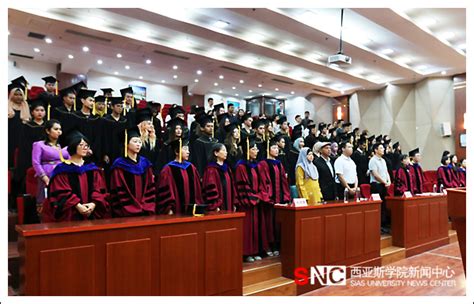 我校举行2018届留学生结业典礼-郑州西亚斯学院新闻中心