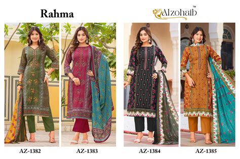 Al Zohaib - Rahma